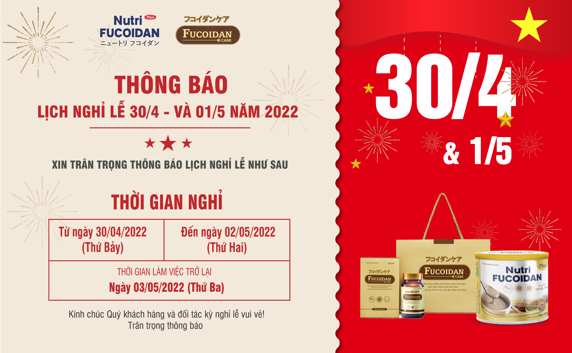 Thông báo lịch nghỉ lễ 30/4 - 1/5