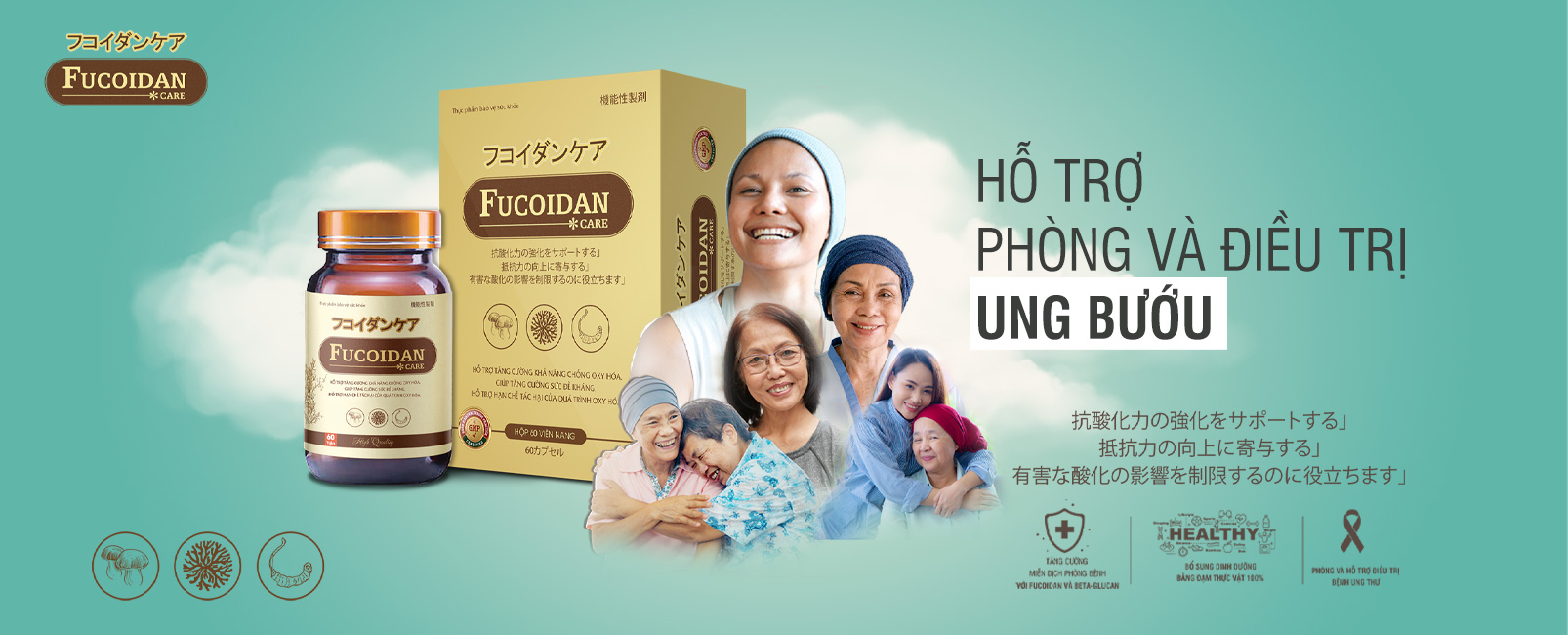 Sản phẩm Fucoidan Care